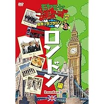 モヤモヤさまぁ?ず2 世界ブラブラシリーズ 第1巻 ローマ編 DVD z2zed1b Amazon.co.jp: 宇宙戦艦ヤマト 1 (MF文庫 6-29 宇宙戦艦ヤマト